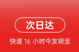 烟台蓬莱机场快递航空货运 航空货运